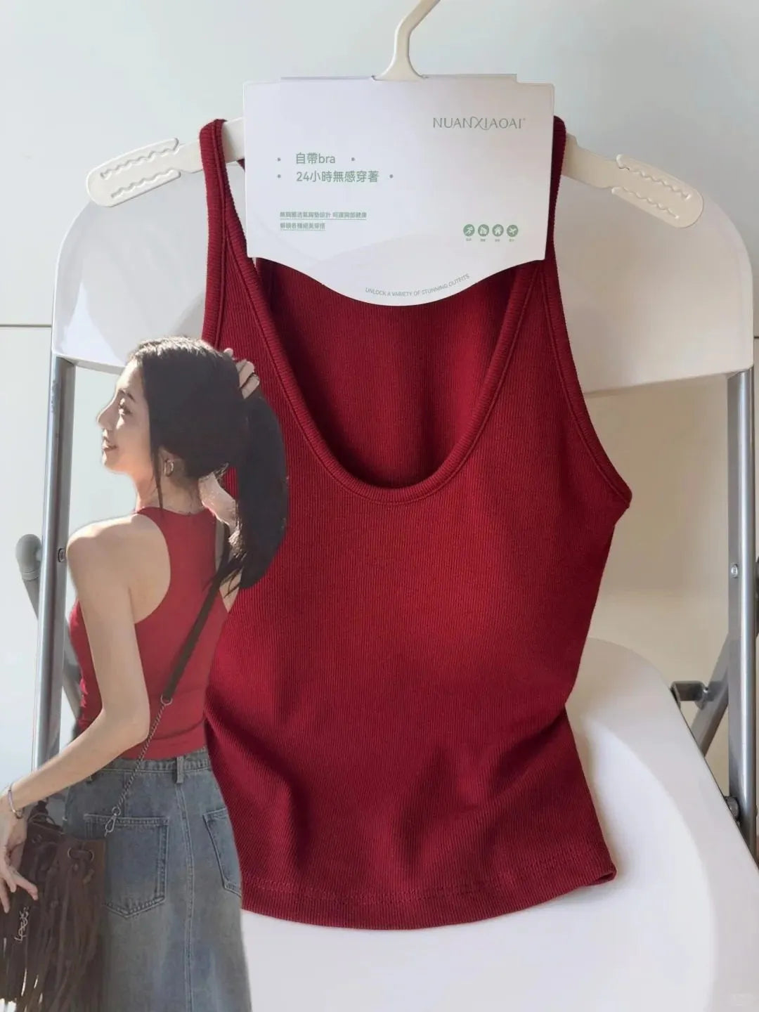U Neck Thin Strap Ribbed Slim Cami Tank Top