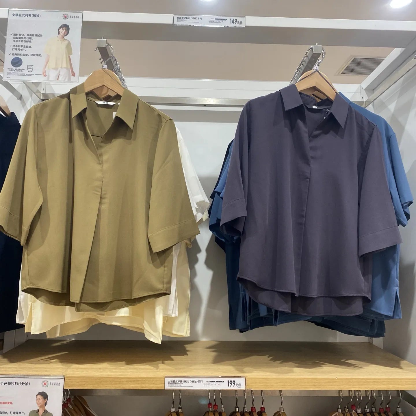 Striped Collared Half-Open Button Shirt