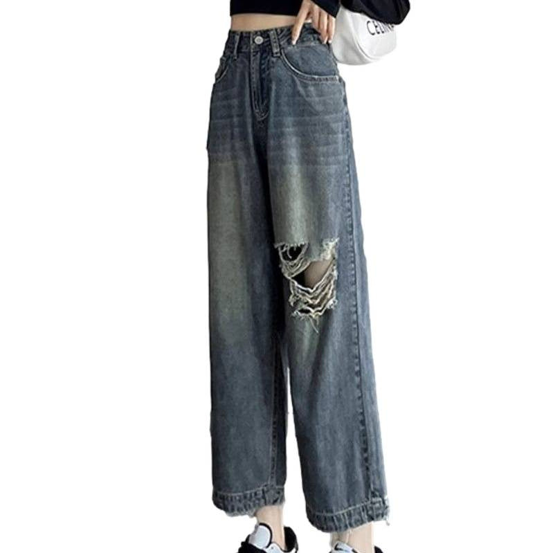 High Waist Ripped Straight Leg Casual Denim Jeans