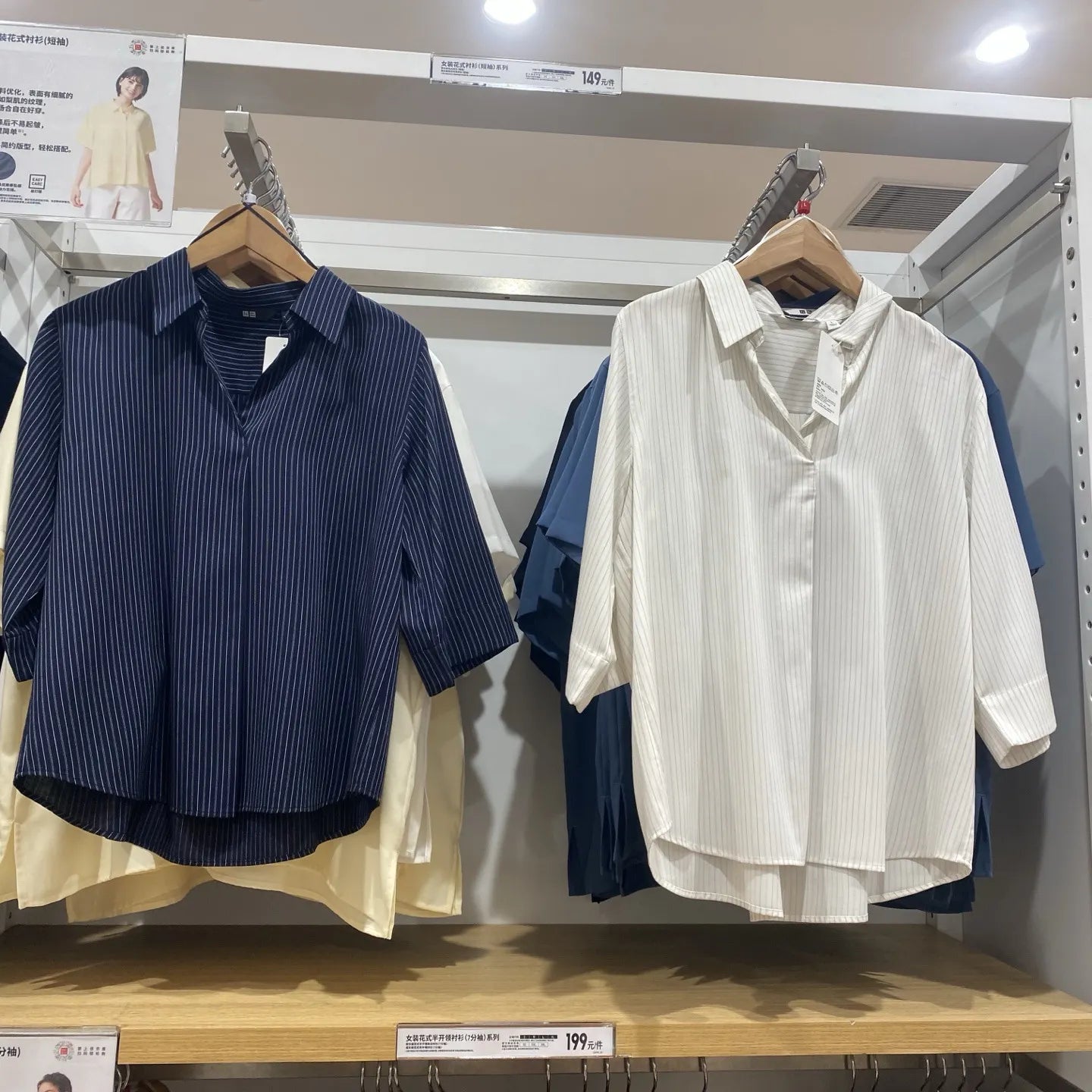 Striped Collared Half-Open Button Shirt